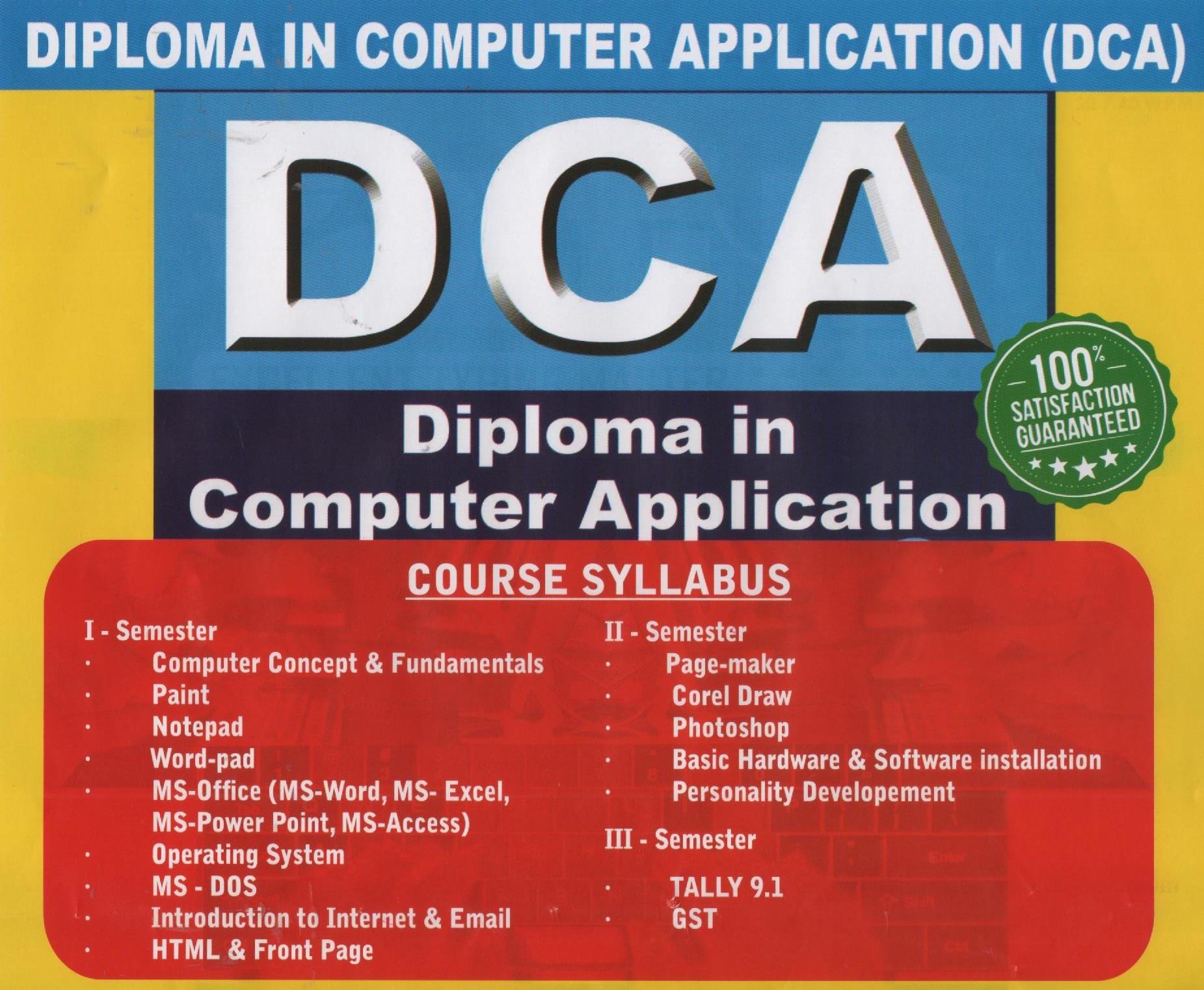 DIPLOMA IN COMPUTER APPLICATION